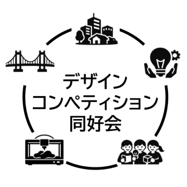 でざこん!の企画画像