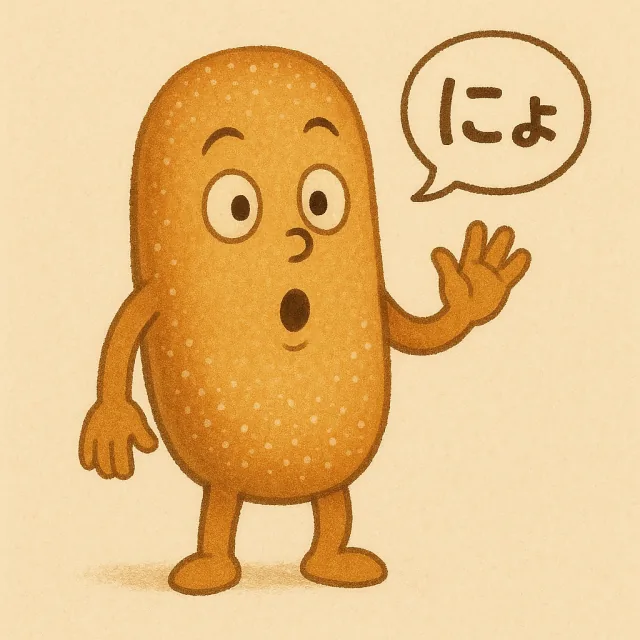 揚げよ！揚げパンくんの企画画像