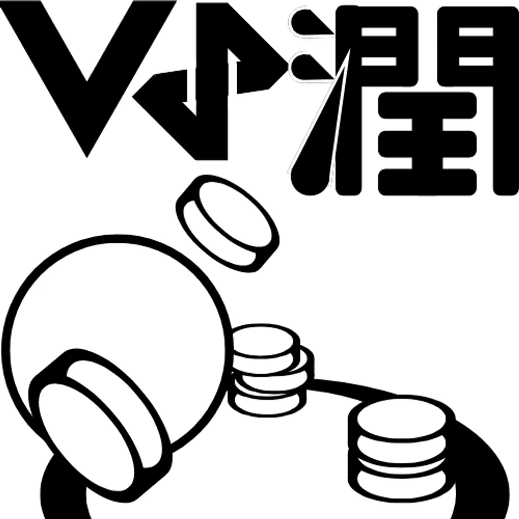 vs潤