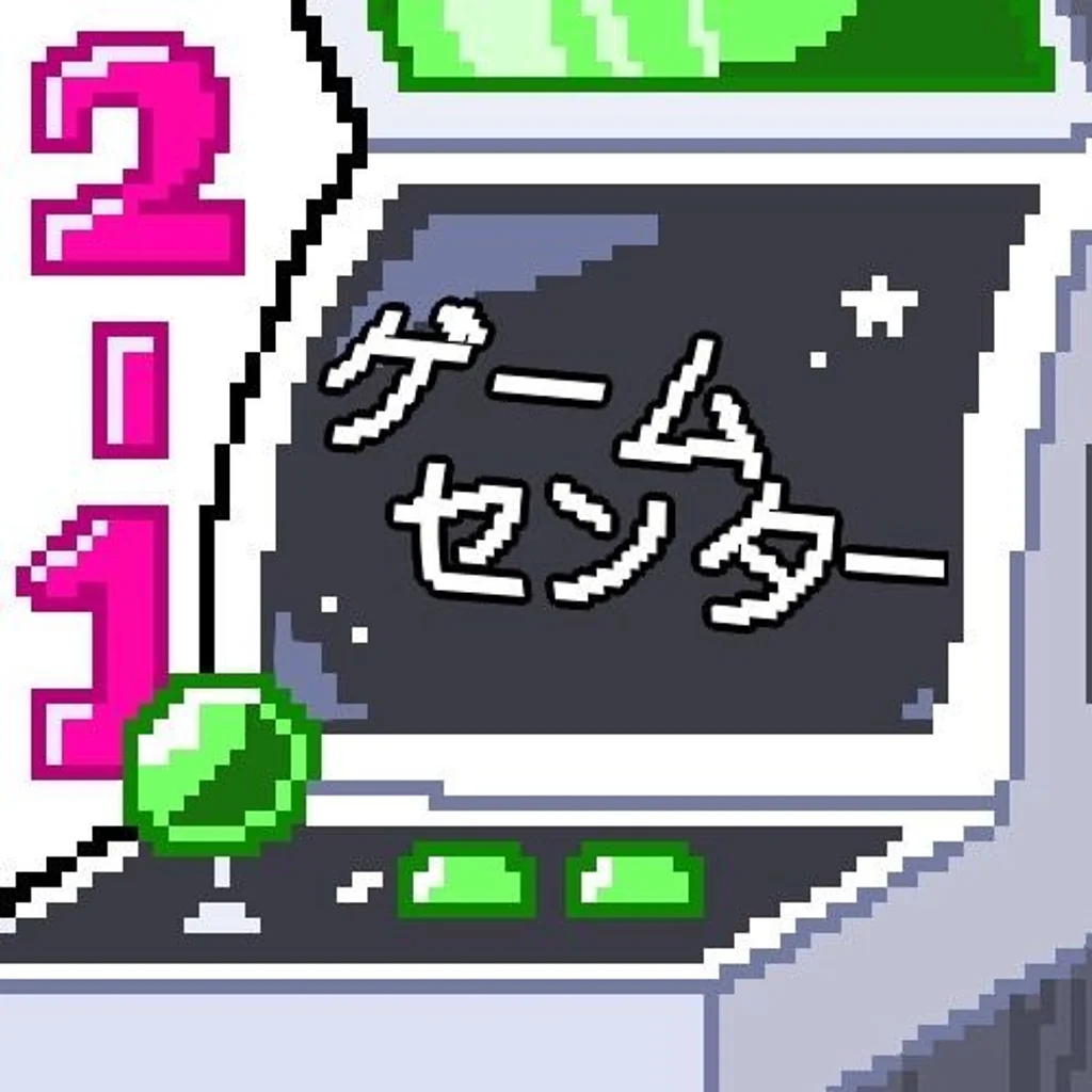 ゲームセンター徳間店