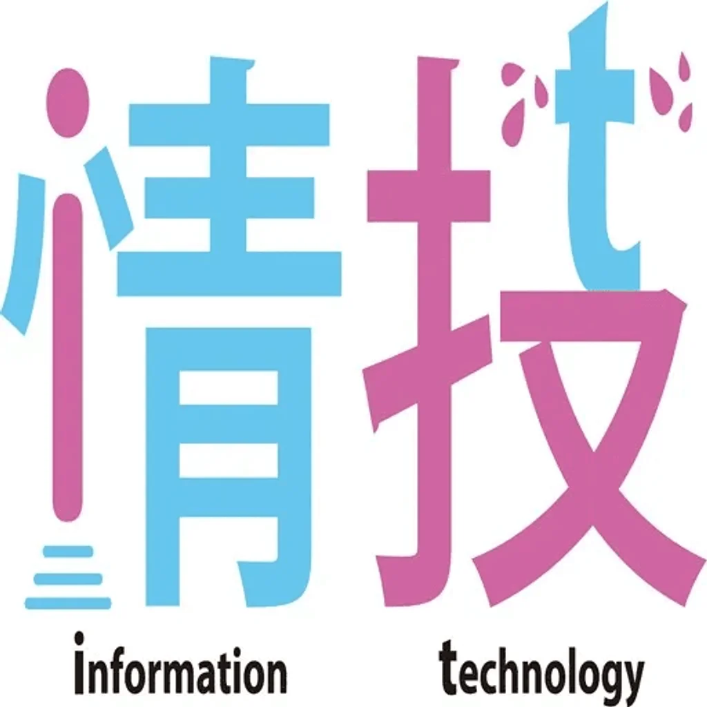 思い思いの開発