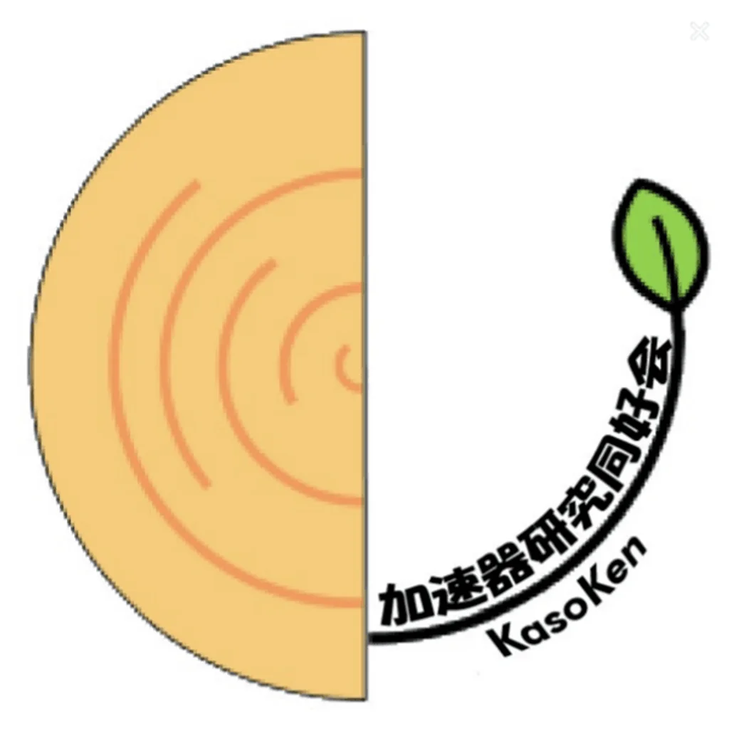 第二物理実験室で待っています