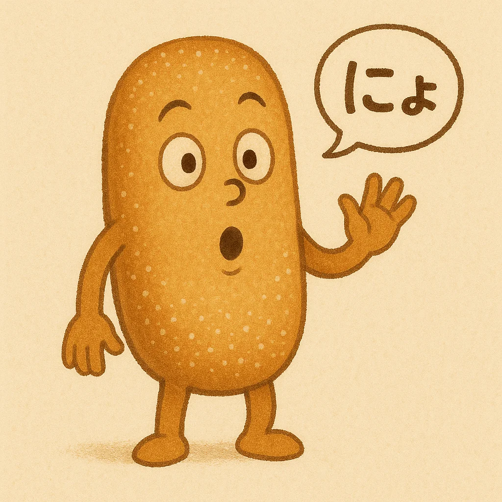 揚げよ！揚げパンくん